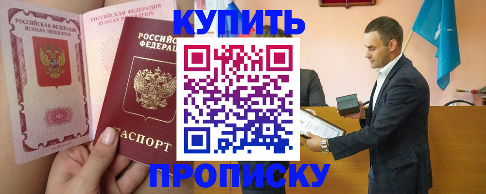 найти адрес прописки в Фрязино